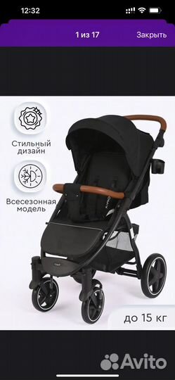 Прогулочная коляска tomix stella