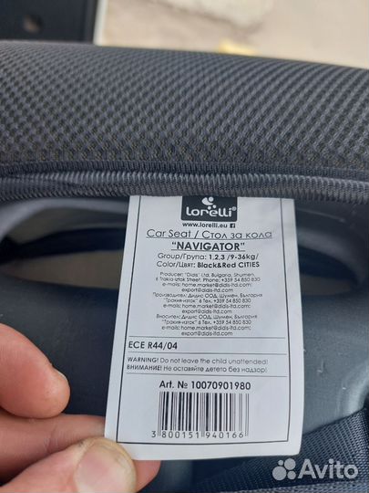 Детское автокресло 9 до 36 кг Lorelli