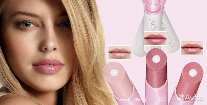 Мультиактивный бальзам для губ SPF 8 The One