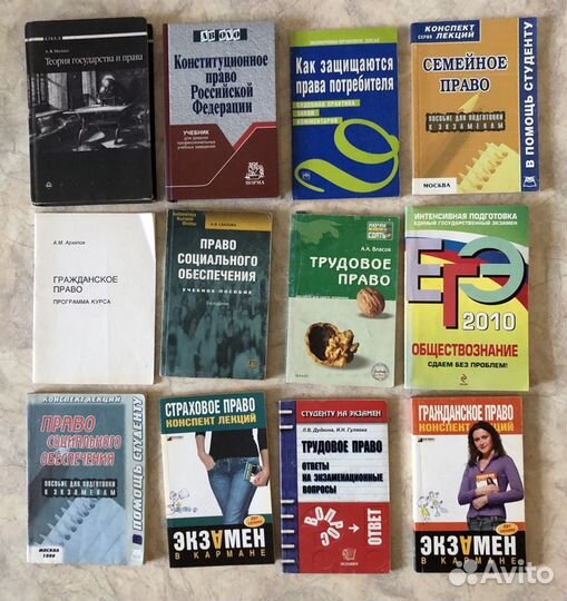 Учебники, лекции, шпаргалки, пособия