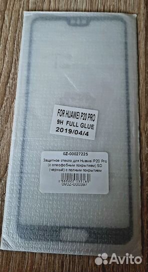 Защитное стекло huawei p 20 pro