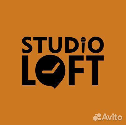 Студия звукозаписи 