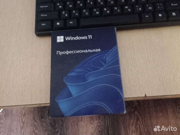 Windows11про