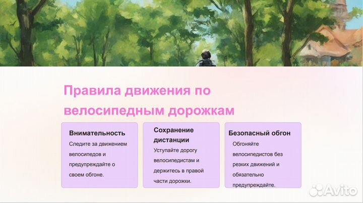 Создание презентаций в power point на заказ