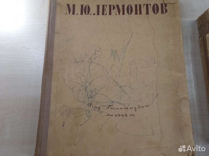 Послевоенные издания-книги 1946.49.54 гг