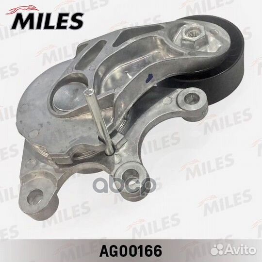 AG00166 AG00166 Miles