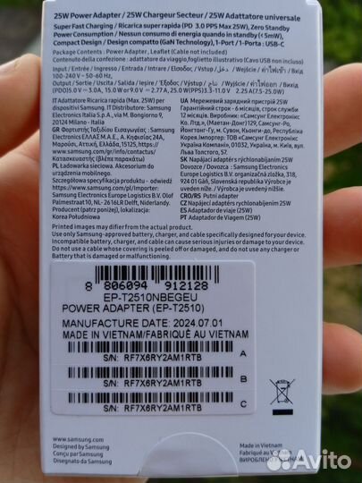 Зарядка на samsung 25w Оригинал EP-T2510