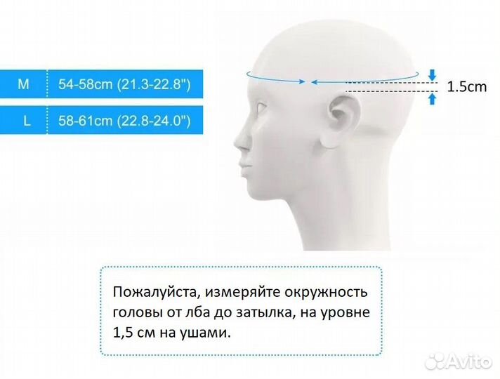 Шлем для сноуборда