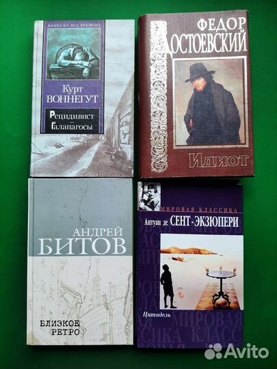 Книги Керуак, Мураками, Павич, Грошек, Зюскинд