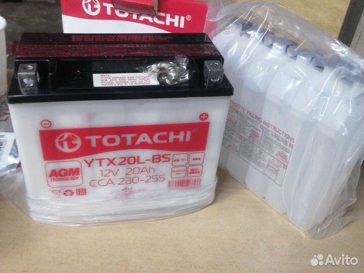 Аккумулятор для мотоцикла