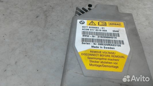 Блок управления airbag BMW 7 F01 (70F09OQ01)