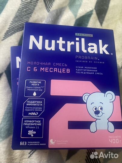 Nutrilak 2