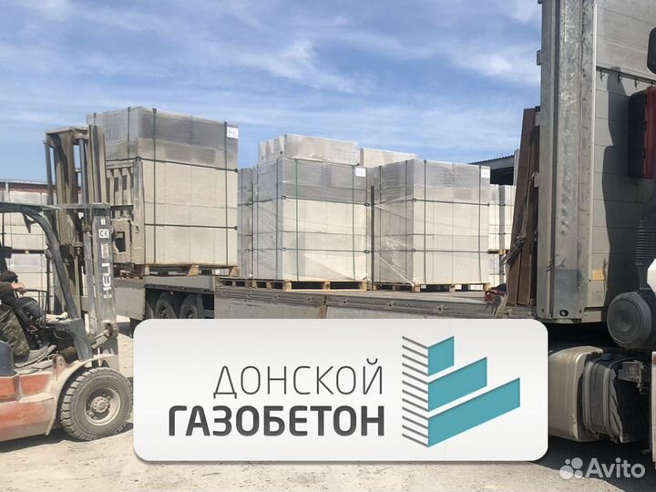 Газоблок оптом от производителя