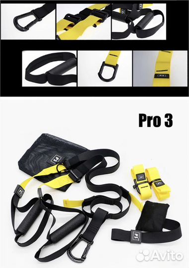 Функциональный петли PRO-3