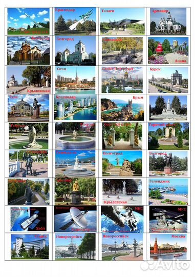 Магниты 105х70