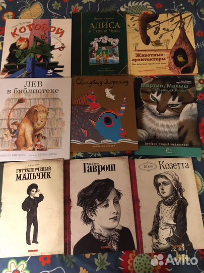 Детские книги