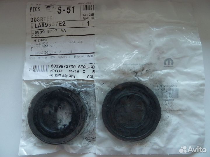 Сальник перед/зад полуосей Jeep Wrangler JL'18-23