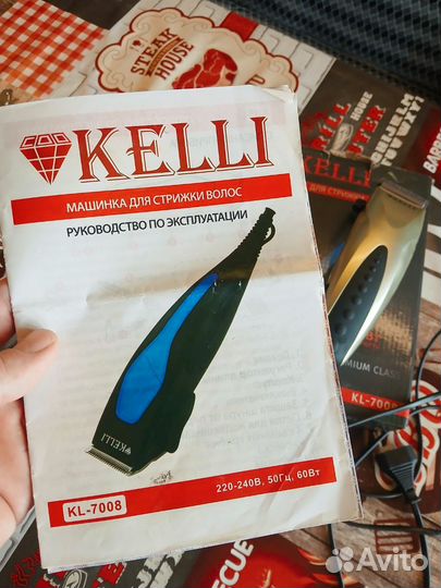 Машинка для стрижки волос