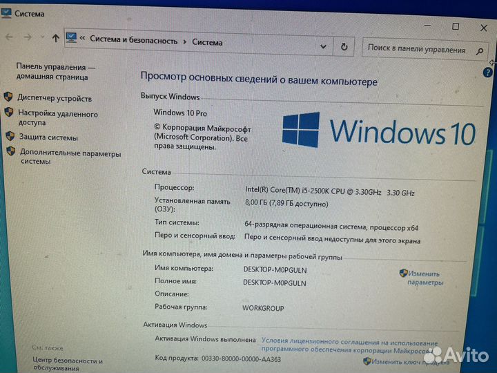 Компьютер системный блок HP Compaq Elite 8200