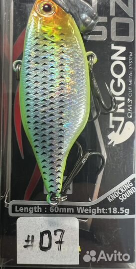 Воблер Trigon TN/60 Яйцебород