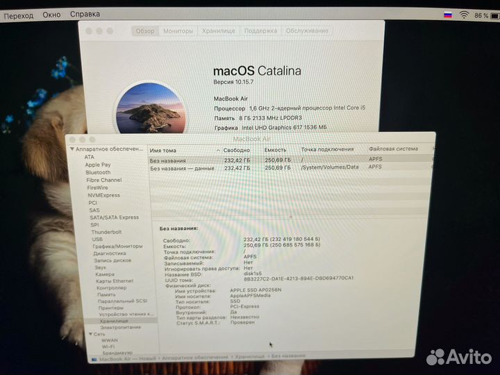 Macbook air 13 2019 retina 8 gb 256gb