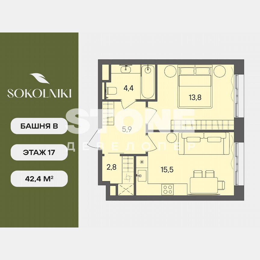 1-к. квартира, 42,4 м², 17/28 эт.
