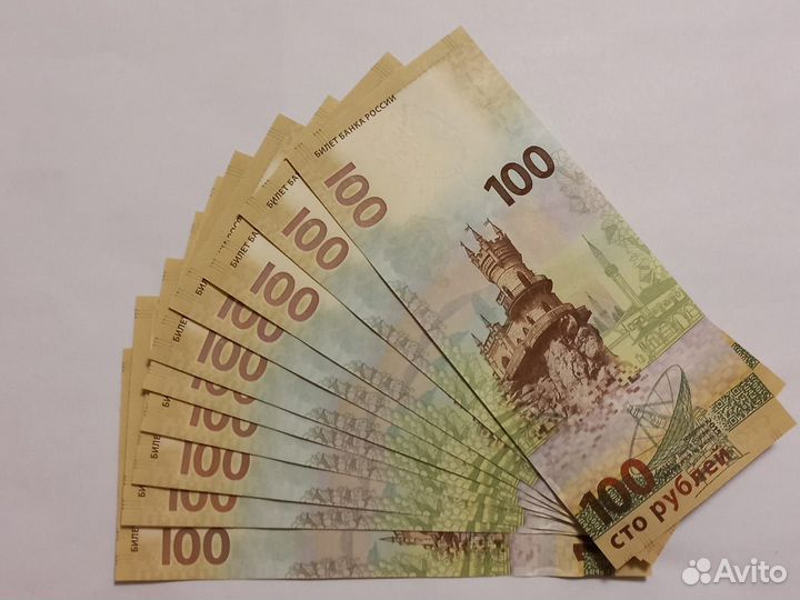 100 Рублей2015 гв. Крым. UNC-Пресс