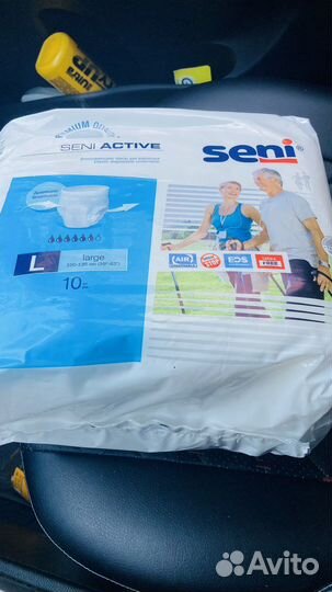 Памперсы для взрослых