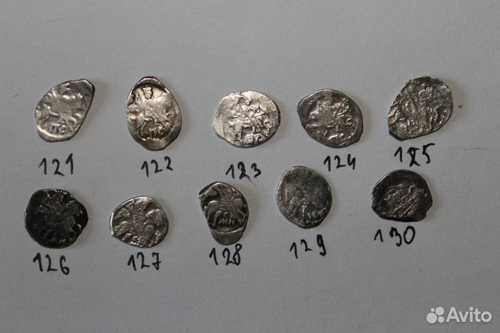 Чешуя копейка Иван 4 Грозный 16 век