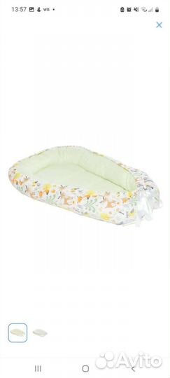 Кокон для новорожденных,шезлонг, коврик