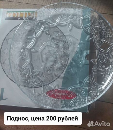 Бокалы фужеры рюмки