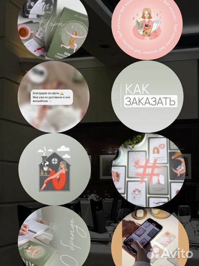 Смм-специалист, контент-менеджер