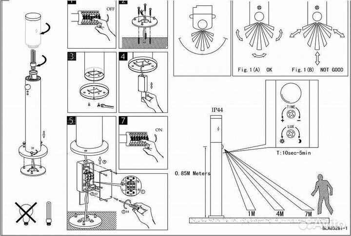 Наземный высокий светильник Eglo промо Helsinki 83281