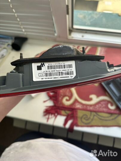 Фара на весту