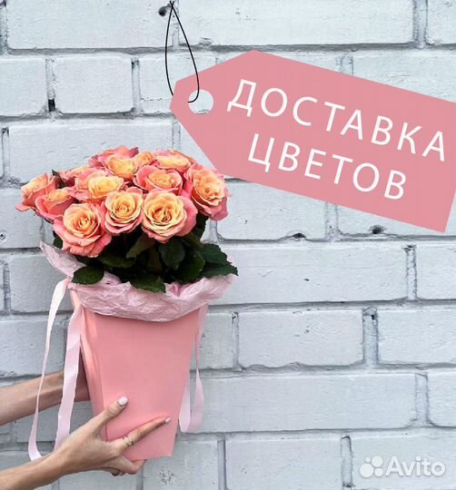 Розы. Букеты. Доставка