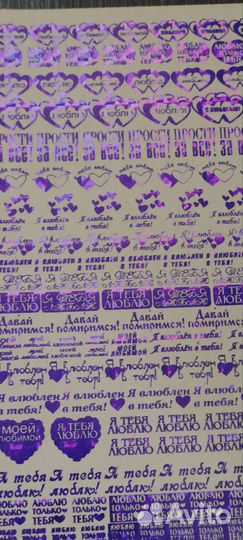 Наклейка на цветы.Эксклюзив