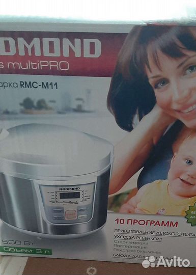 Мультиварка redmond новая