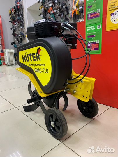 Мотокультиватор Huter GMC-7.0