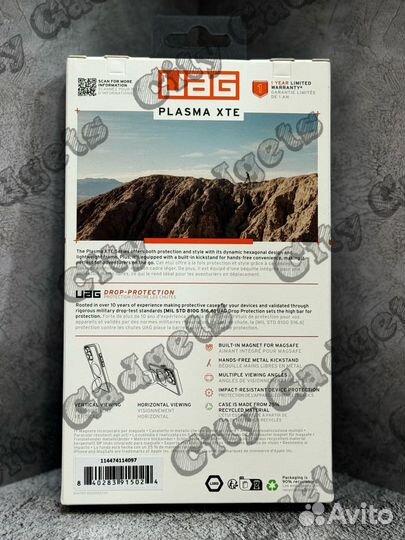 Чехол Uag Plasma iPhone 16 Pro Black Orange