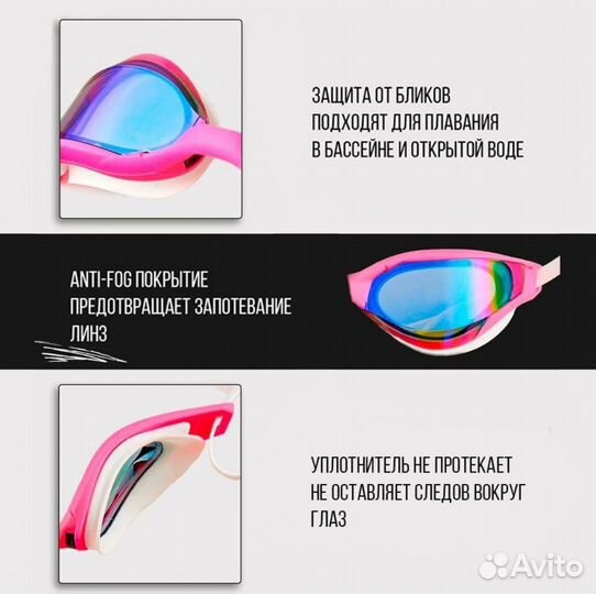 Очки стартовые Сороzz cobra Новые