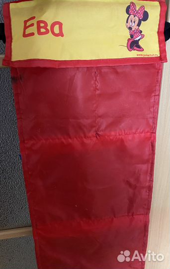 Органайзер для вещей