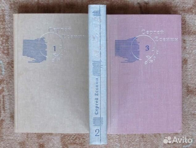 Собрания сочинений, книги