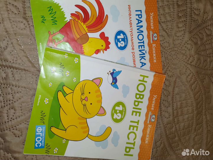 Развивающие книги для малышей