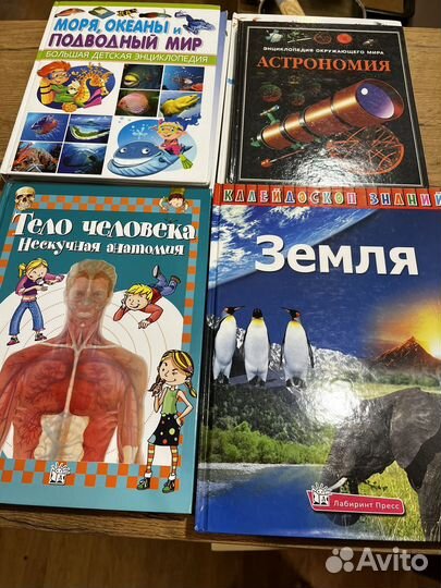 Много энциклопедий