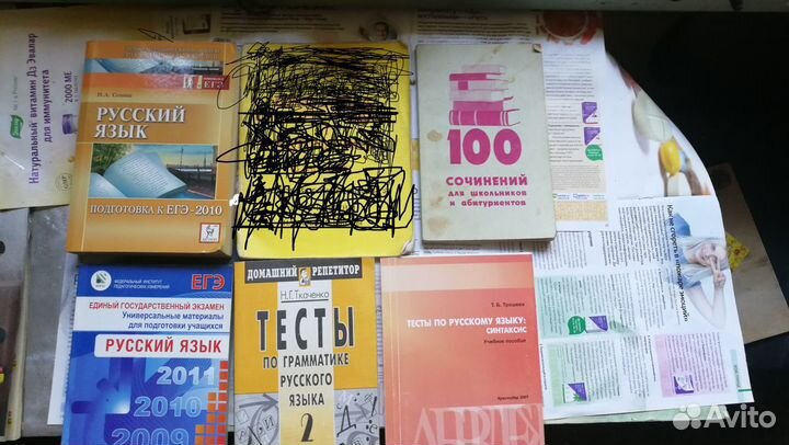 Учебники тесты справочники пособия