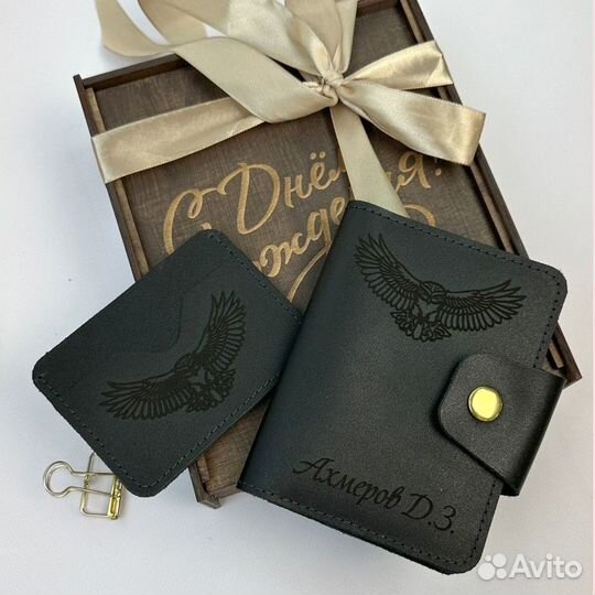 Портмоне, обложка для автодокументов и картхолдер