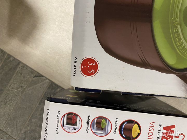 Кастрюли универс.(Герман.)