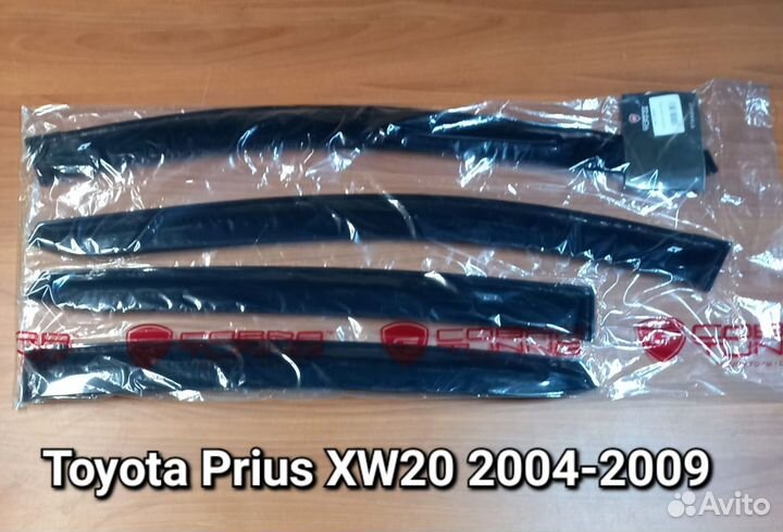 Дефлекторы окон Toyota Prius XW20 2004-2009