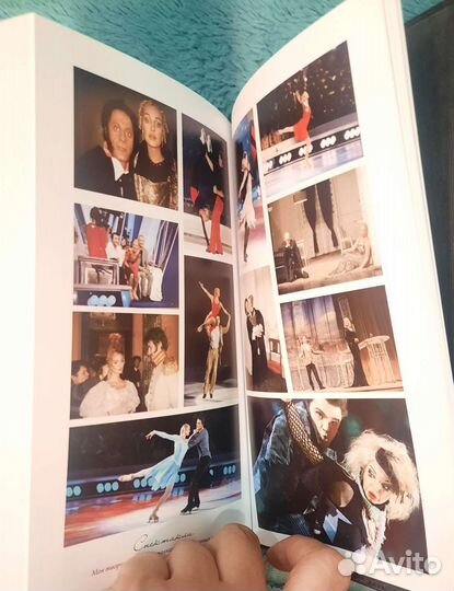 Книги серия откровенная автобиогрфия. новые