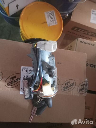 Замок зажигания